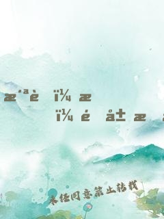 洪荒：我，開局成了紂王帝辛
